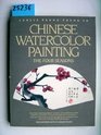 Chinese Watercolor Painting The Four Seasons