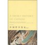 A Short History of Chinese Philosophy v1  2