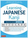 Learning Japanese Kanji Practice Book Volume 1: The Quick and Easy Way to Learn the Basic Japanese Kanji