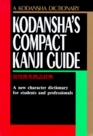 Kodansha's Compact Kanji Guide A New Character Dictionary for Students and Professionals