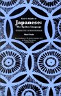 Japanese: The Spoken Language CD-ROM for PC : Upgraded CD-ROM for PC