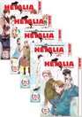Hetaila Graphic Novels 15 Prepack Set
