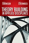 Theory Building in Applied Disciplines