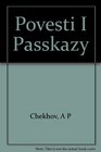 Povesti I Passkazy