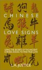 Chinese Love Signs Using the Secrets of the Ancient Chinese Zodiac to Find True Love