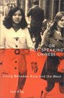 On Not Speaking Chinese Living Between Asia and the West