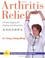 Arthritis Relief Third Edition Chinese Qigong for Healing and Prevention