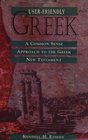 UserFriendly Greek A Commonsense Approach to the Greek New Testament