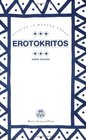 Erotokritos