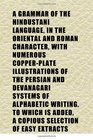 A Grammar of the Hindustani Language in the Oriental and Roman Character With Numerous CopperPlate Illustrations of the Persian and