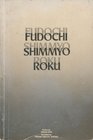 Fudochi Shimmyo Roku