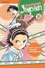 Yakitate Japan Volume 16