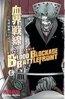 Blood Blockade Battlefront  Volume 8