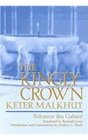 The Kingly Crown Keter Malkhut