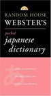 Random House Japanese Dictionary