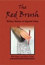 The Red Brush  Writing Women of Imperial China