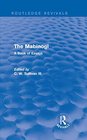 The Mabinogi  A Book of Essays