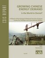 Growing Chinese Energy Demand