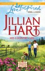 His Country Girl (Granger Family Ranch, Bk 5) (Home on the Ranch) (Love Inspired, No 607)