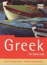 The Rough Guide to Greek 2 Dictionary Phrasebook