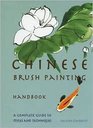 Chinese Brush Painting Handbook