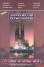 Ajanta Spanish in Two Months Through the Medium of HindiEnglish