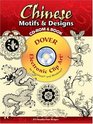 Chinese Motifs and Designs CDROM and Book
