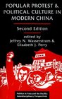 Popular Protest and Political Culture in Modern China (Politics in Asia and the Pacific)