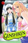 Genshiken The Society for the Study of Modern Visual Culture Vol 5