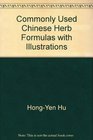 Commonly Used Chinese Herb Formulas with Illustrations