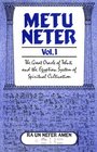 Metu Neter Vol. 1: The Great Oracle of Tehuti and the Egyptian System of Spiritual Cultivation