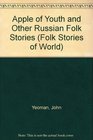 Apple of Youth and Other Russian Folk Stories