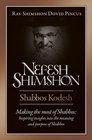 Nefesh Shimshon Shabbos Kodesh Making the Most of Shabbos  Inspiring Insights into the Meaning and Purpose of Shabbos