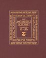 The Anchor Bible Dictionary Volume 5