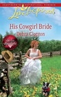 His Cowgirl Bride (Mule Hollow Matchmakers, Bk 12) (Steeple Hill Love Inspired, No 527)