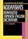 Kodansha's Romanized JapaneseEnglish Dictionary