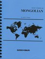 Mongolian Basic