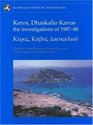 Keros Dhaskalio Kavos The Investigations of 198788