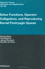 Schur Functions Operator Colligations and Reproducing Kernel Pontryagin Spaces