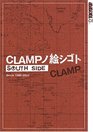 Clamp: South Side 1989-2002
