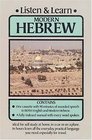 Listen  Learn Modern Hebrew