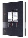 Varlam Shalamov Collected Works 6 Volumes Set