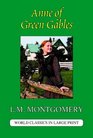 Anne of Green Gables  (Anne of Green Gables, Bk 1) (Large Print)