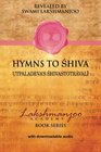 Hymns to Shiva Utpaladevas Shivastotravali