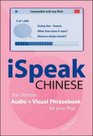 iSpeak Chinese  Phrasebook (MP3 CD + Guide) (Ispeak)