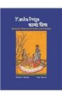 Kanha Priya Romantic Moments in Poetry and Painting