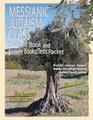 Messianic Judaism Class Student/Answer Books 6 volume set