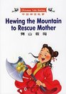 Hewing the Mountain to Rescue Mother