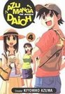 Azumanga Daioh 4 The Manga