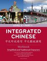 Integrated Chinese Level 2 Part 1  Workbook